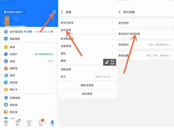 咪咕视频怎么取消自动扣款 咪咕视频关闭自动续费教程介绍