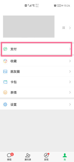 咪咕视频怎么取消自动扣款 咪咕视频关闭自动续费教程介绍