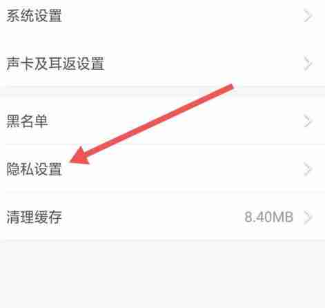 嗨皮星球如何关闭个人位置 嗨皮星球隐藏位置教程介绍