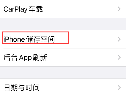 熊猫吃短信怎么卸载 熊猫吃短信清理方法介绍