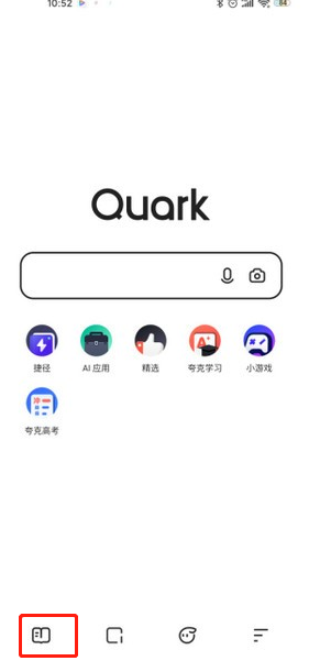 夸克浏览器如何看漫画 夸克浏览器进入漫画模式步骤介绍