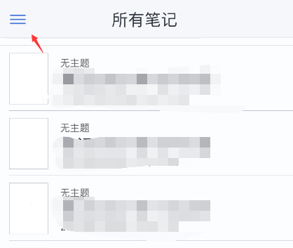 notability怎么添加主题 notability插入主题教程介绍
