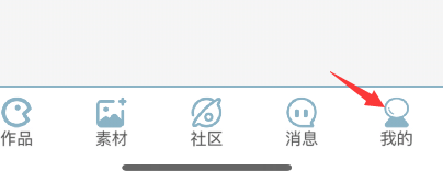 创游编辑器怎么画像素 创游编辑器绘制像素画教程分享