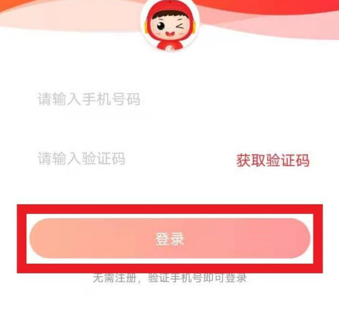 公考雷达如何进行职位匹配 公考雷达查找职位教程一览