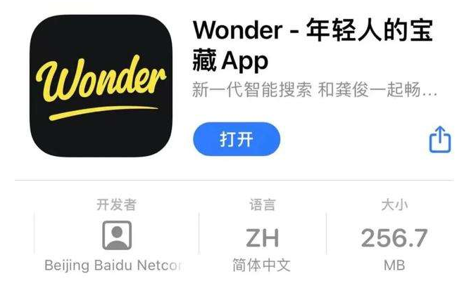 wonder天气功能在哪 Wonder天气查询教程介绍