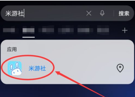 米游社如何参与签到 米游社签到领原石教程分享