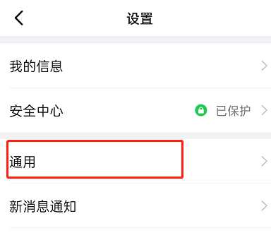 手机钉钉在哪关闭同事朋友圈 钉钉隐藏看看入口方法一览