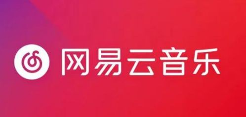 网易云音乐下一首播放怎么取消 网易云音乐删除下首歌曲教程分享