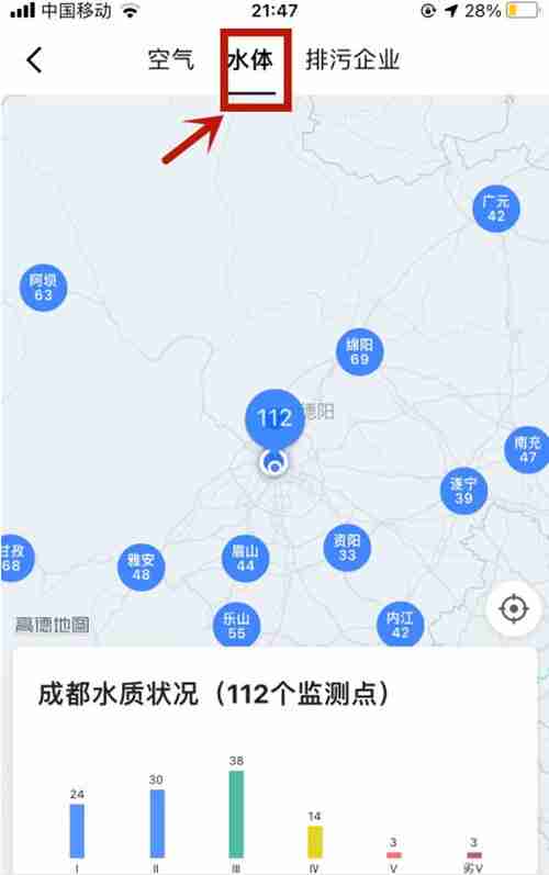 高德地图如何开启热力图 高德地图热力图开启步骤一览