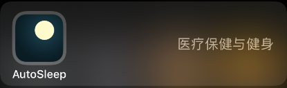 autosleep在哪看功能介绍 autosleep重新播放介绍教程分享