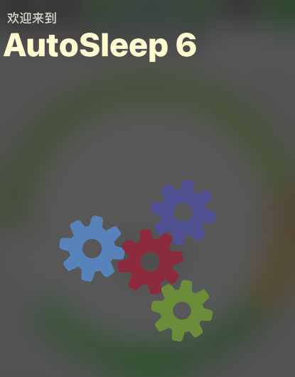 autosleep在哪看功能介绍 autosleep重新播放介绍教程分享