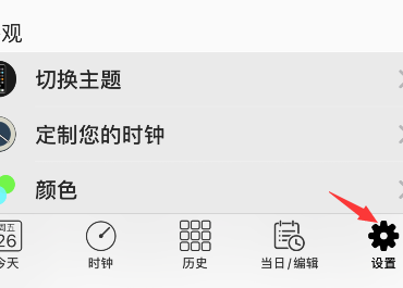 autosleep在哪看功能介绍 autosleep重新播放介绍教程分享