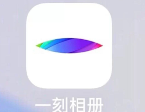 一刻相册如何关闭开屏广告 一刻相册取消开屏广告流程分享
