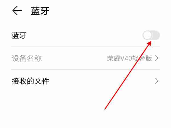韶音骨传导耳机怎么连蓝牙 韶音骨传导耳机配对蓝牙教程一览