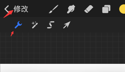procreate pocket如何调整画布大小
