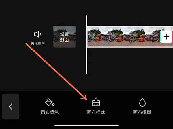 剪映如何更换人物视频背景 剪映设置画布样式方法分享