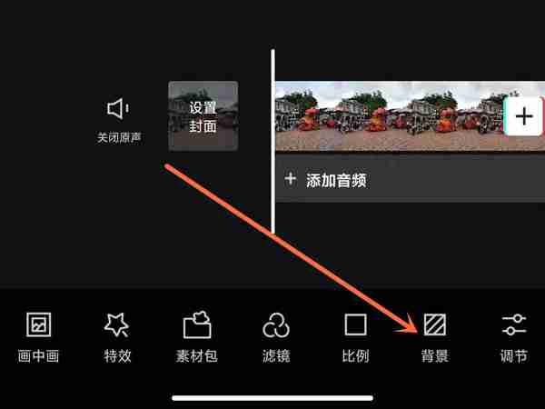 剪映如何更换人物视频背景 剪映设置画布样式方法分享
