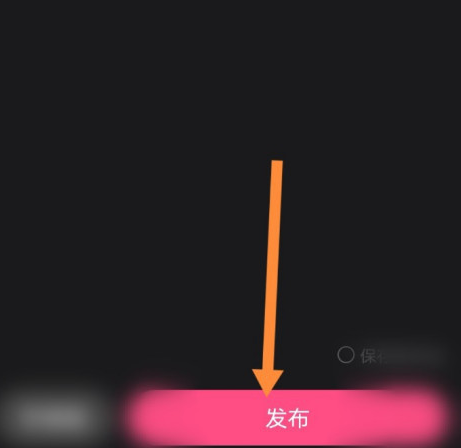 全民小视频在哪里发布视频 全民小视频创作视频发布操作一览
