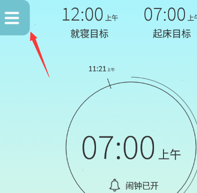 sleeptown怎么编辑城镇 sleeptown城镇规划教程介绍
