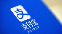 支付宝芝麻信用积攒芝麻粒方式有哪些 支付宝提升芝麻信用方法介绍