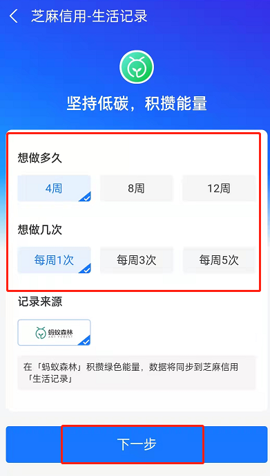 支付宝芝麻信用积攒芝麻粒方式有哪些 支付宝提升芝麻信用方法介绍