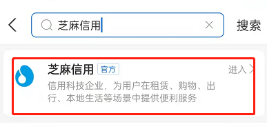 支付宝芝麻信用积攒芝麻粒方式有哪些 支付宝提升芝麻信用方法介绍