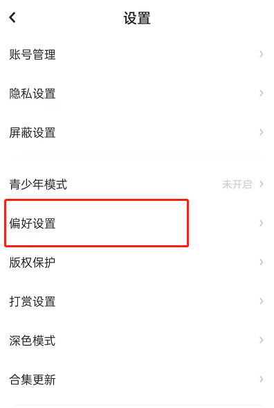 LOFTER怎么调节字体大小 LOFTER设置字体大小教程一览