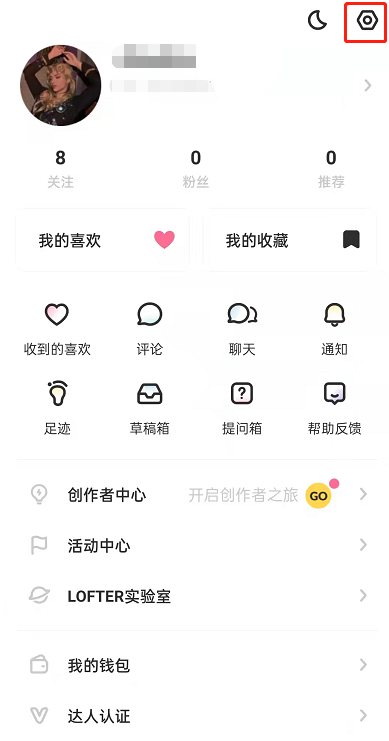 LOFTER怎么调节字体大小 LOFTER设置字体大小教程一览