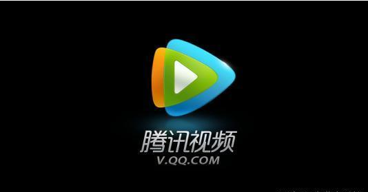腾讯视频我的在追记录如何删除 腾讯视频移除我的追剧目录方法介绍