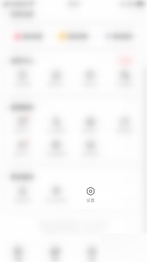 AcFun怎么关闭上下滑动切换直播间 AcFun关闭上下滑动切换直播间教程