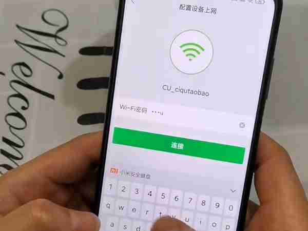 小谷机器人如何连接wifi 小谷机器人一键配网方法介绍