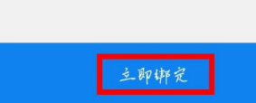 掌上电力怎么绑定多个账号 掌上电力添加户号教程分享