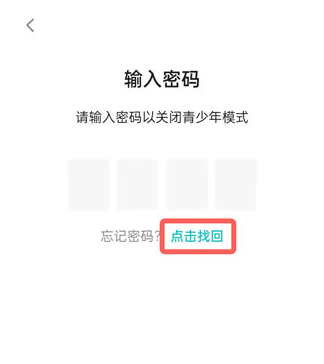 taptap青少年模式怎么关 taptap取消未成年保护模式步骤介绍