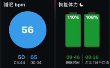 autosleep怎么定制颜色 autosleep颜色设置方法介绍