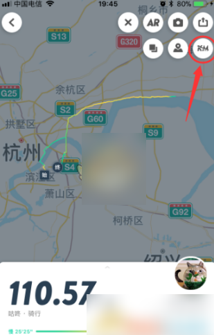 咕咚如何更改公里数 咕咚开启KM图标步骤介绍