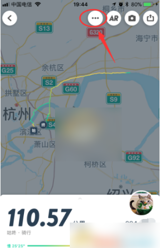 咕咚如何更改公里数 咕咚开启KM图标步骤介绍
