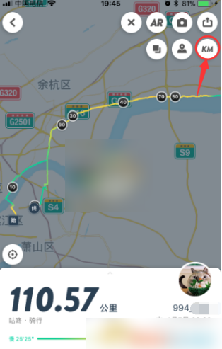 咕咚如何更改公里数 咕咚开启KM图标步骤介绍