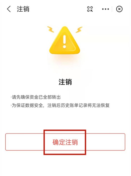支付宝小荷包怎么踢出成员 支付宝小荷包删除群成员方法分享