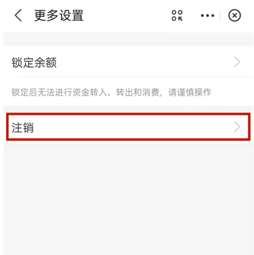支付宝小荷包怎么踢出成员 支付宝小荷包删除群成员方法分享
