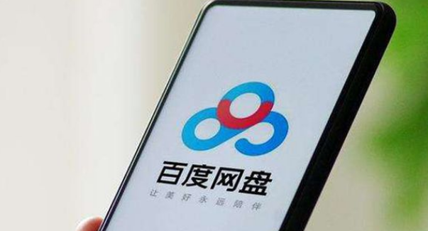 百度网盘在哪新建共享相册 百度网盘共享相册创建步骤一览