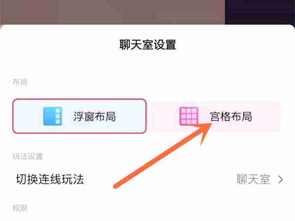 抖音多人视频怎么邀请连线 抖音邀请多人视频开麦操作一览