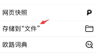 simplenote怎么导出笔记 simplenote分享笔记教程介绍