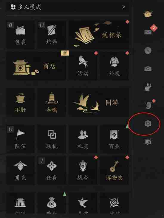 燕云十六声窗口模式怎么开启 窗口模式开启方法