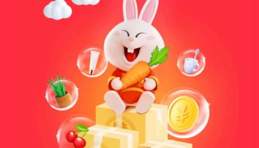 淘特怎么注销账号 淘特删除账号方法介绍