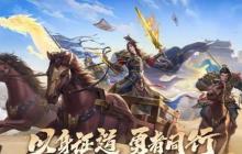 三国杀星黄忠技能是什么 星黄忠技能介绍