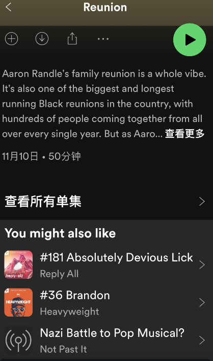 spotify怎么听播客 spotify播客收听入口分享