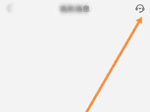盒马如何设置自提 盒马开启门店自提步骤介绍