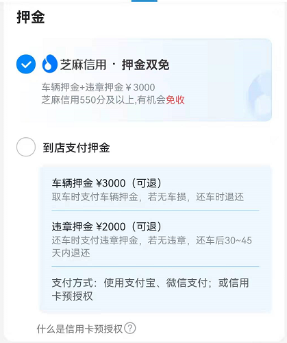 哈啰出行怎么租车送车上门 哈啰出行自驾租车服务使用教程分享