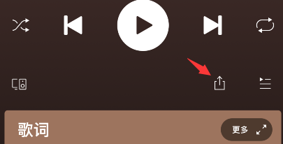 spotify如何分享到朋友圈 spotify发送到朋友圈教程介绍