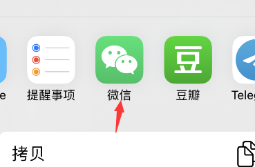 spotify如何分享到朋友圈 spotify发送到朋友圈教程介绍